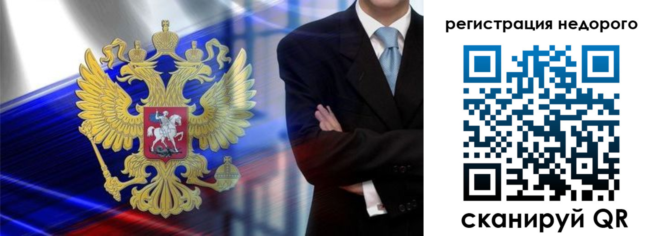 временная регистрация в квартире в Венёве