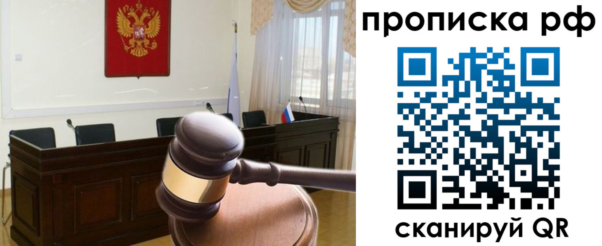 прописка гарантия в Венёве