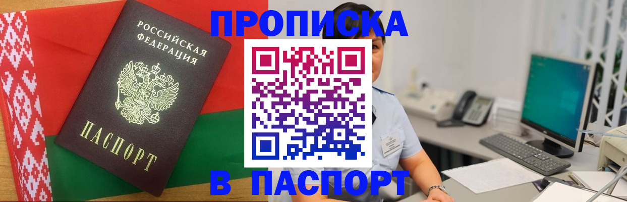 где прописаться в Венёве