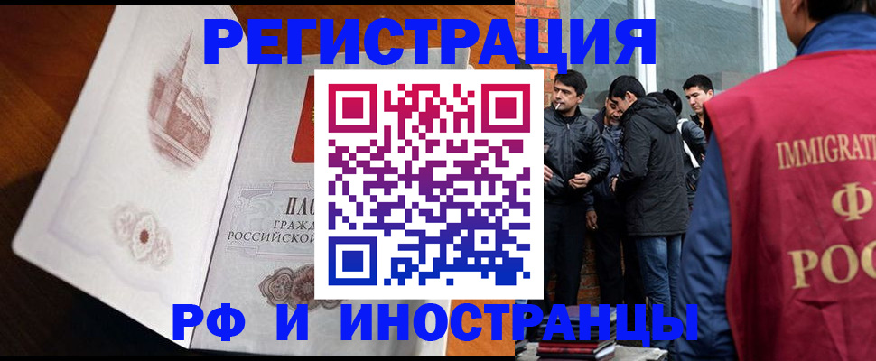 прописка ребенка в Венёве