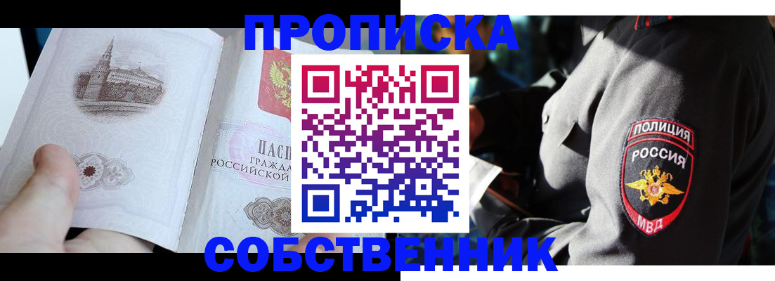 временная регистрация надежно в Венёве