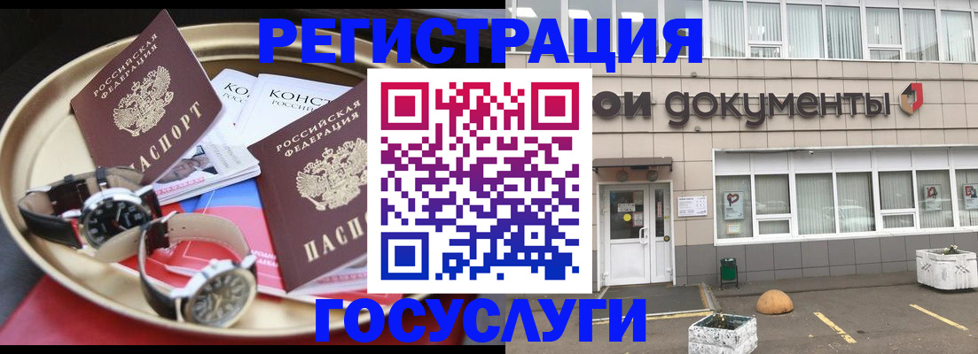 регистрация для дет. сада в Венёве